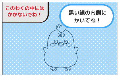カレンダー作ろうプロジェクト