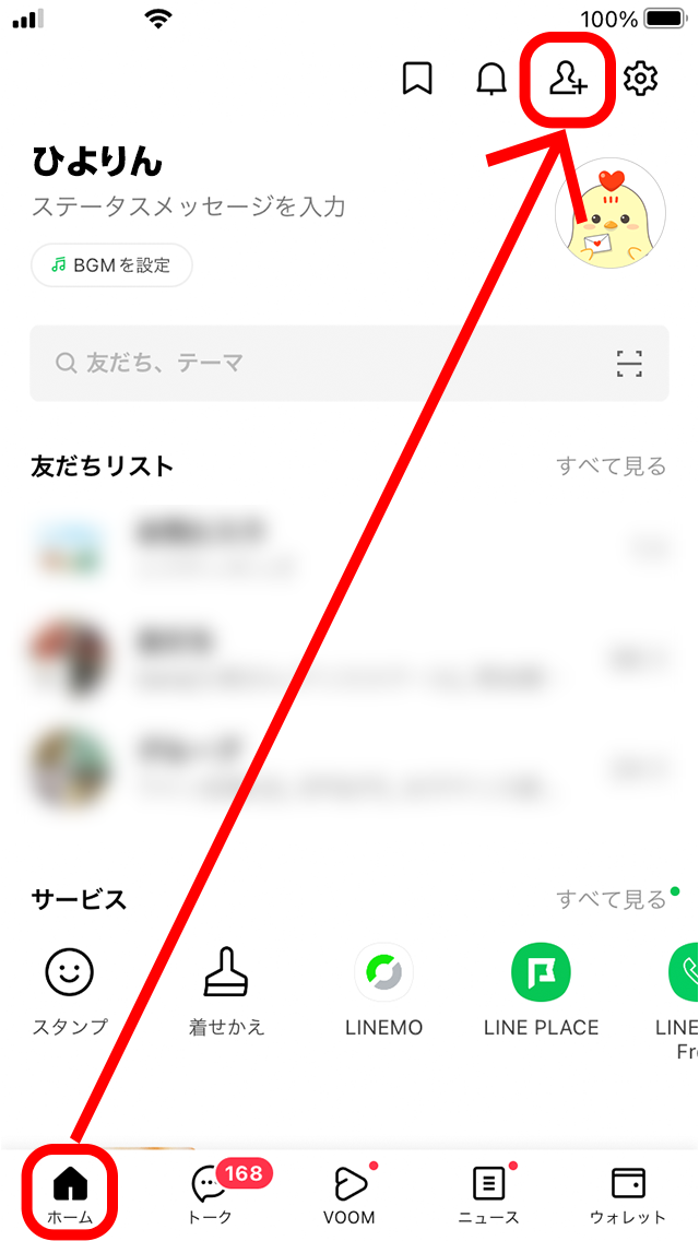 STEP1