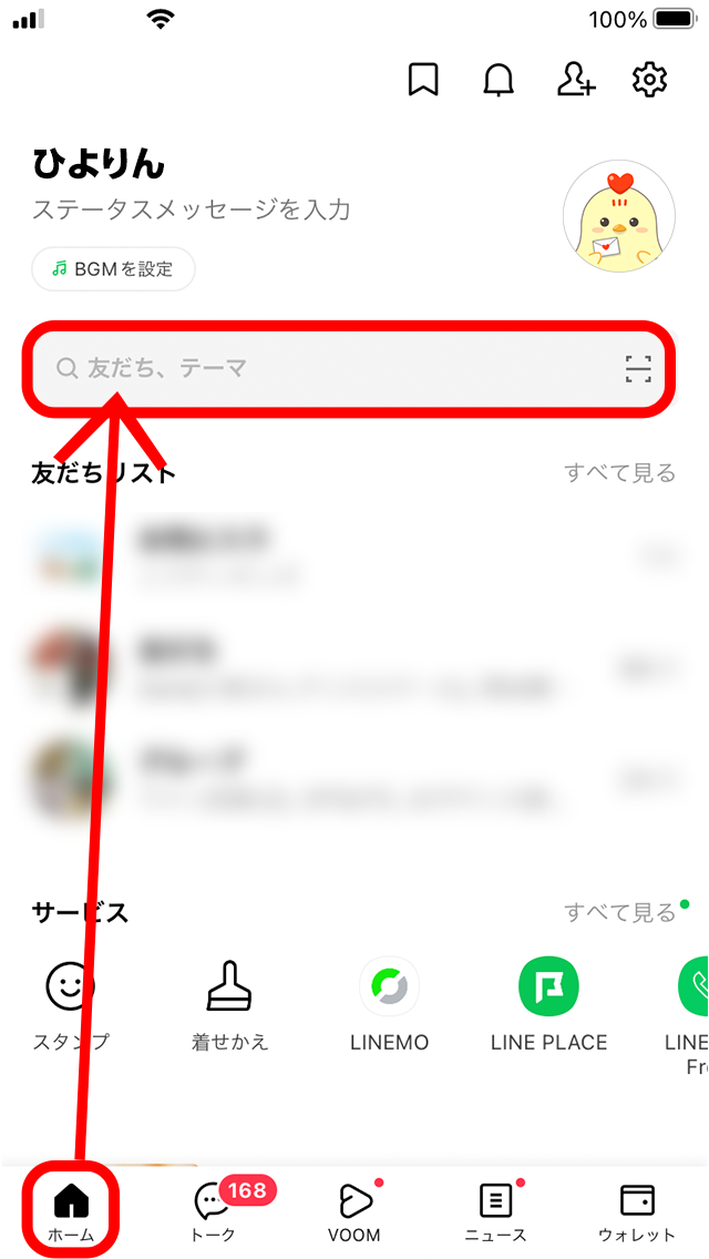STEP1