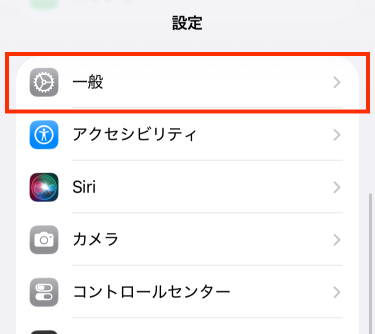 一般